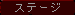 Xe[W