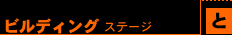 [rfBO@Xe[W]