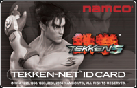 鉄拳5 | PS2 | バンダイナムコゲームス公式サイト