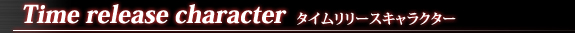 Time release character ^C[XLN^[