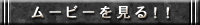�ࡼ�ӡ��򸫤롪��