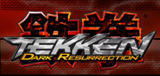 Ŵ�� TEKKEN DARK RESURRECTION