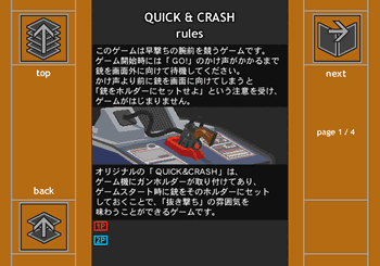 PlayStation2/タイムクライシス2 | バンダイナムコゲームス公式サイト