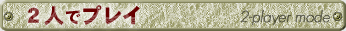 2PvC