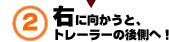 3) EɌƁAg[[̌㑤ցI