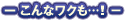 �� ����ʥ說��ġ� ��