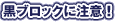 ���֥��å������ա�