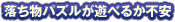 ���ʪ�ѥ��뤬ͷ�٤뤫�԰�