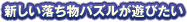 ���������ʪ�ѥ��뤬ͷ�Ӥ���