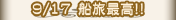 嵭2