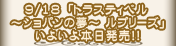 嵭1