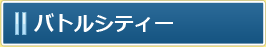 Хȥ륷ƥ