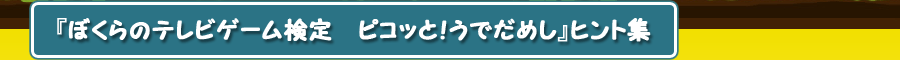 ܤΥƥӥม ԥä!Ǥᤷ