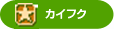ե