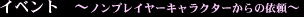 Cxg- mvC[LN^[̈˗