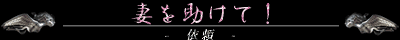 ȂāI 