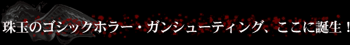 ʂ̃SVbNz[EKV[eBOAɒaI