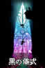 ̋V