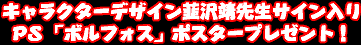 LN^[fUCB搶TCPSu{tHXv|X^[v[gI