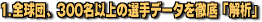 1. ScA300ȏ̑If[^Oúv 