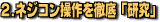 2. lWROuv