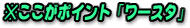 |Cgu[X^v