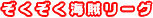  C[O