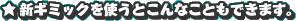 VM~bNgƂȂƂł܂B