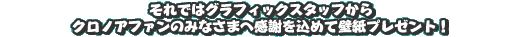 ł̓OtBbNX^btNmAt@݂̂Ȃ܂֊ӂ߂āI