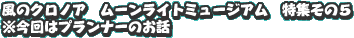 ̃NmA@[Cg~[WA@W5̓vi[̂b 