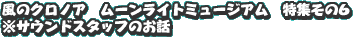 ̃NmA@[Cg~[WA@W6TEhX^bt̂b 