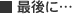 ŌɁc