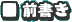 O