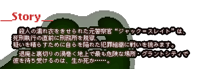 �E�l�̔G��߂�������ꂽ���x�@���g�W���b�N���X���C�g�h�́A���Y���s�̒��O�ɌY������E���A...