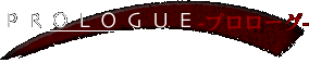 PROLOGUE@-v[O-