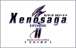 Xenosaga EPISODE II m P̔ފ n