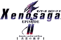 Xenosaga EPISODE II m P̔ފ n