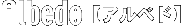 AlbedoyAxhz