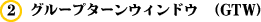O[v^[EBhE(GTW)