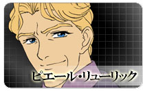 �ԥ����롦��塼��å�