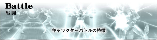 퓬yBattlez LN^[og̓
