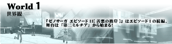 EρyWorld 1z