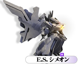 E.S.VI