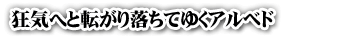 CւƓ]藎Ă䂭Axh
