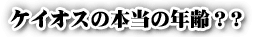 CւƓ]藎Ă䂭Axh