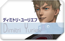 �ǥ��ߥȥꡦ�桼�ꥨ��