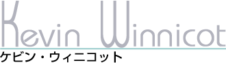 ӥ󡦥˥å / Kevin Winnicot