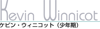 ӥ󡦥˥åȡʾǯ / Kevin Winnicot