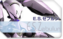 E.S.���֥��