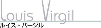 륤С / Louis Virgil